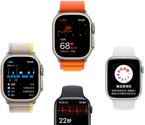 A front view of four Apple Watch devices showing the sleep app, heart rate monitor, ECG, and cycle tracking