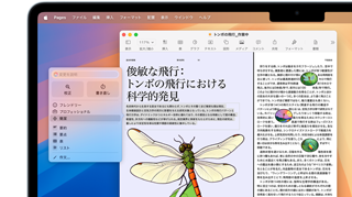 MacBook AirのPagesアプリで、Apple Intelligenceの作文ツールを使って、科学的な文書をより簡潔、フレンドリー、プロフェッショナルになるように書き直している