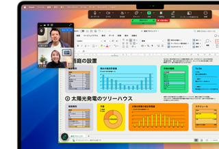 Appleシリコンの速度を示すために、MacBook ProでMicrosoft ExcelとZoomを同時に使用している。画面にグラフとチャート、ビデオ通話が表示されている