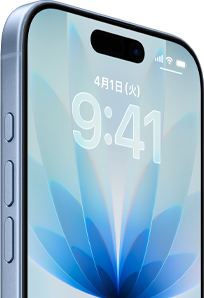 iPhone 17の前面の外観。カラーはミストブルー。中央にDynamic Island、側面にアクションボタンと音量調節ボタンが見えている